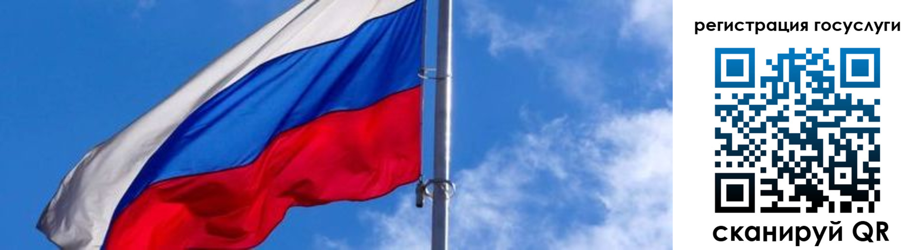 прописка иностранных граждан в Карелии