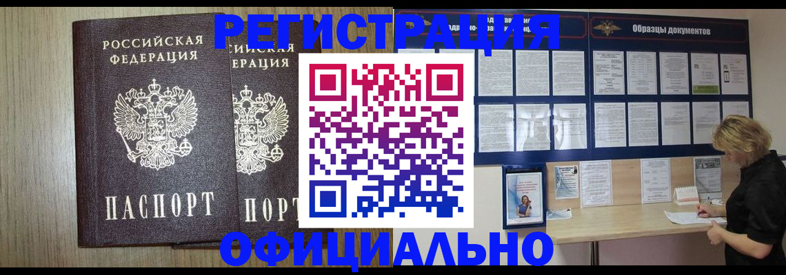 пропишу в квартире в Карелии