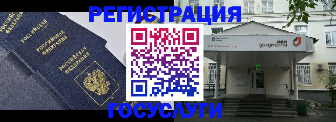 временная прописка в Карелии